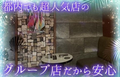 ラブステ GALET'S（ラブステギャレッツ）店舗
